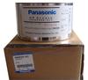 Panasonic MP GREASE EN990PANA-023